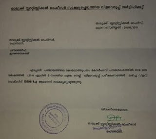 1000403508