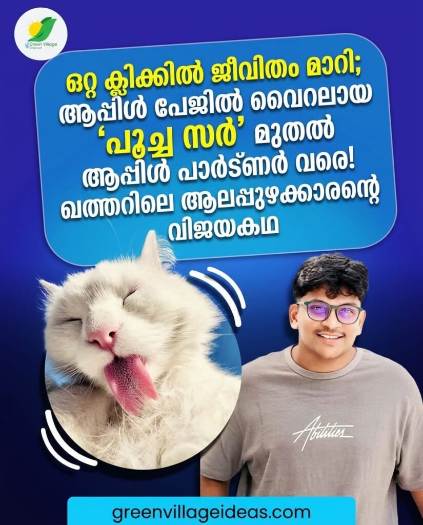 1000754009 1 825x1024