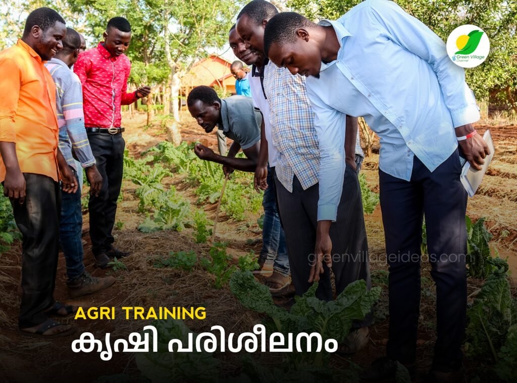 Agri20Training 1024x760