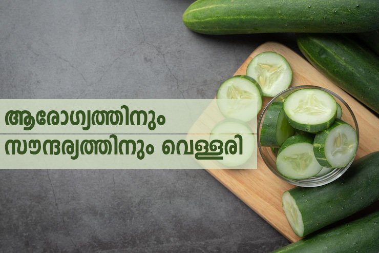 Cucumber20for20health20and20beauty