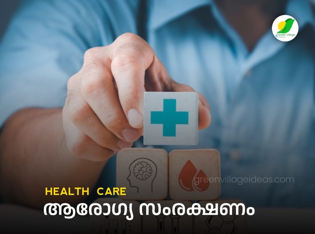 Health20Care 1024x760