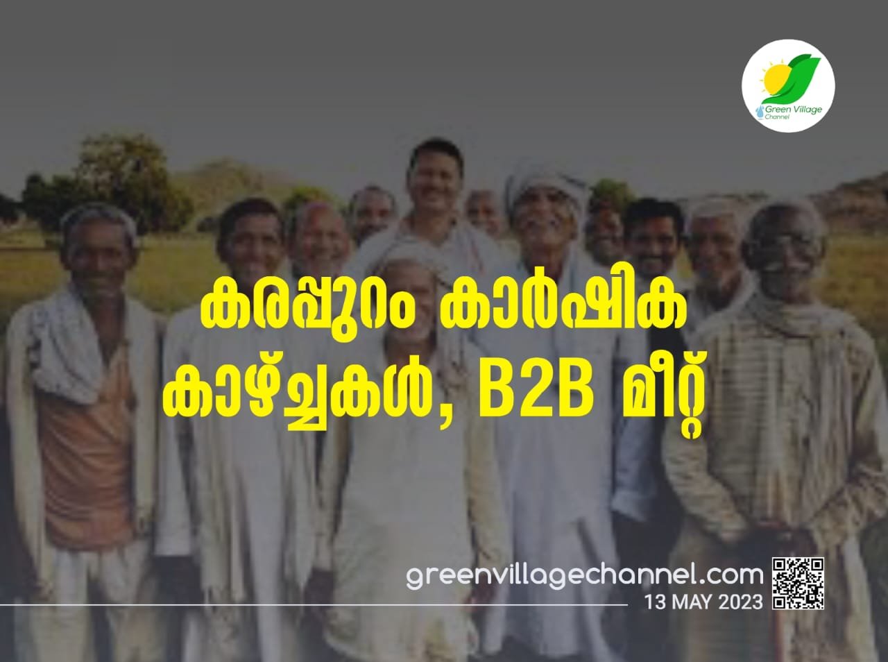 IMG 20230513 WA0382