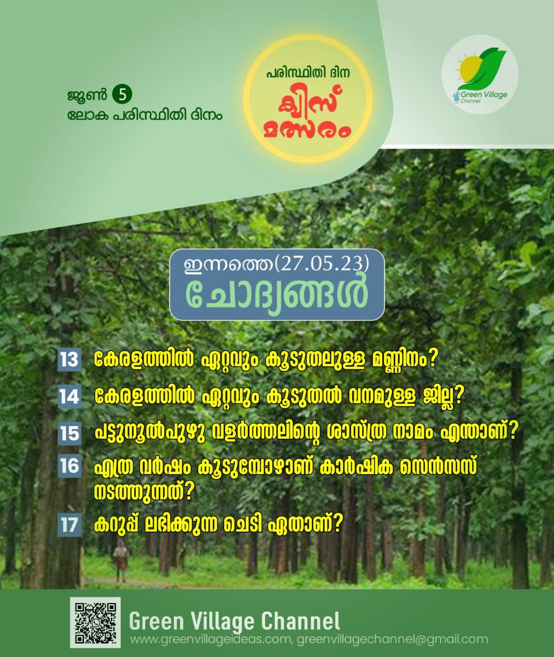 IMG 20230526 WA0143