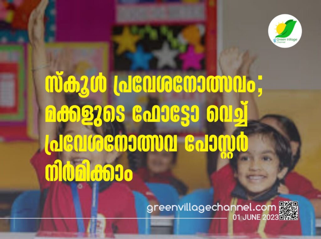 IMG 20230601 WA0005 1024x764