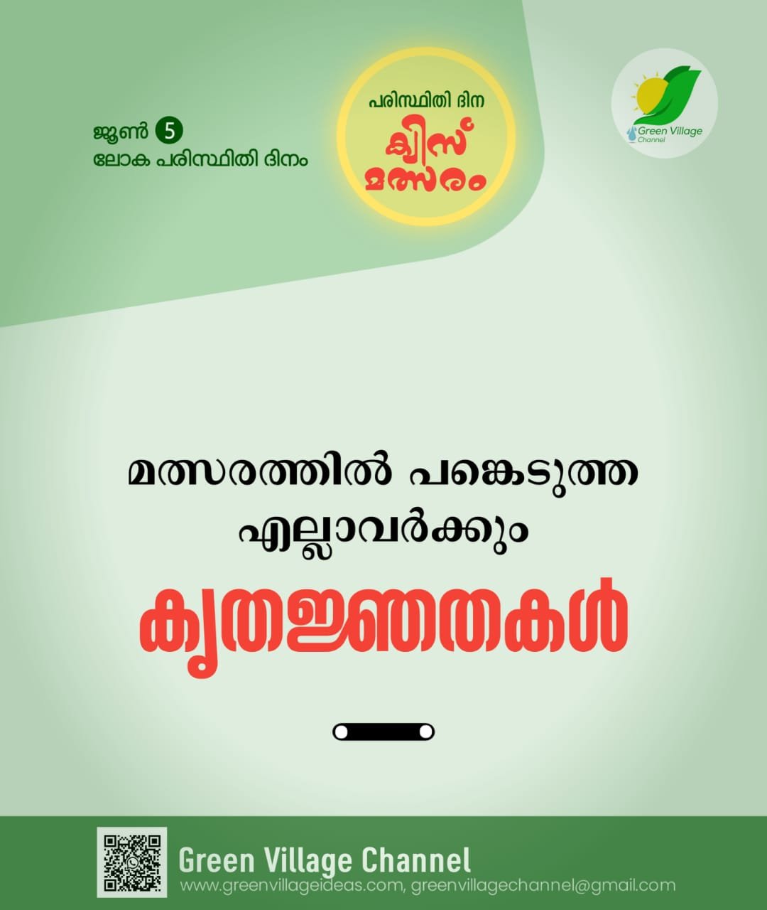 IMG 20230605 WA0896