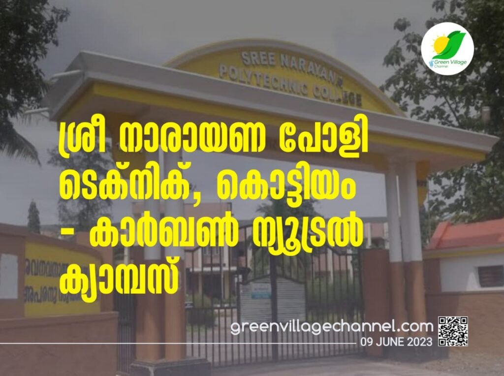 IMG 20230609 WA0160 1024x764