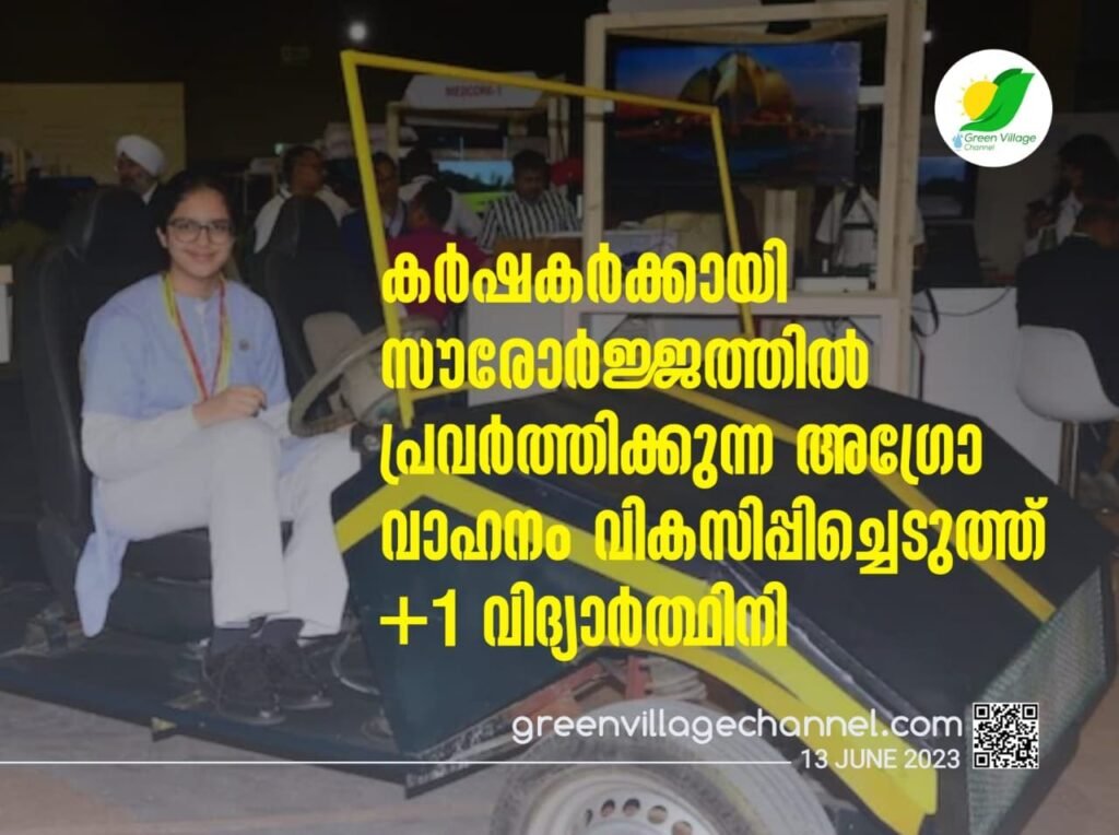 IMG 20230613 WA0037 1024x764