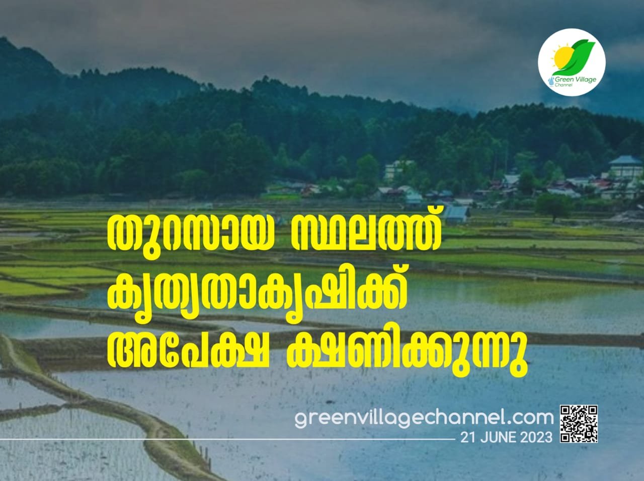 IMG 20230620 WA0091