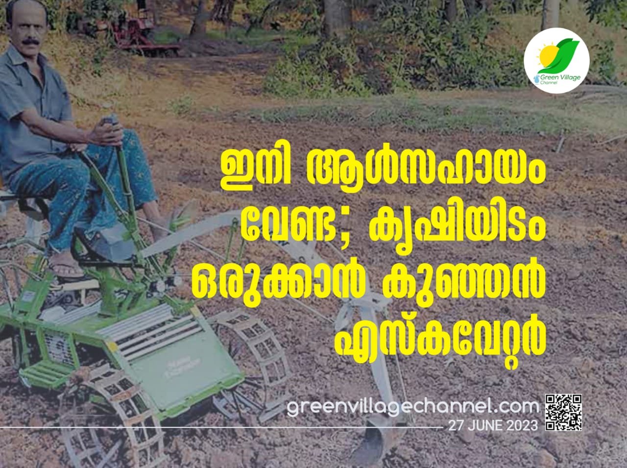 IMG 20230626 WA0026