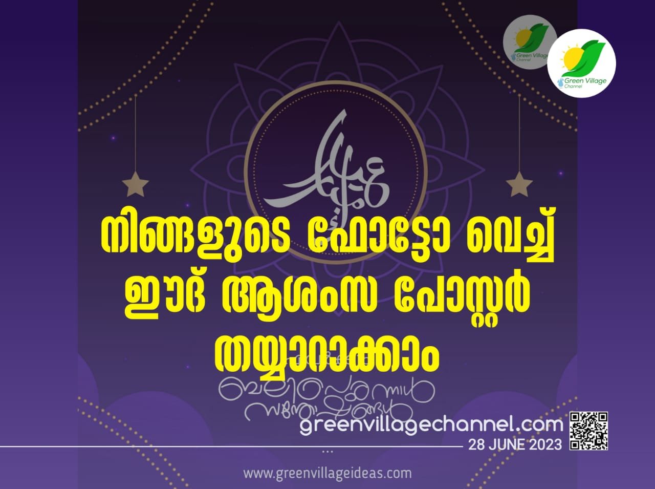 IMG 20230628 WA0027