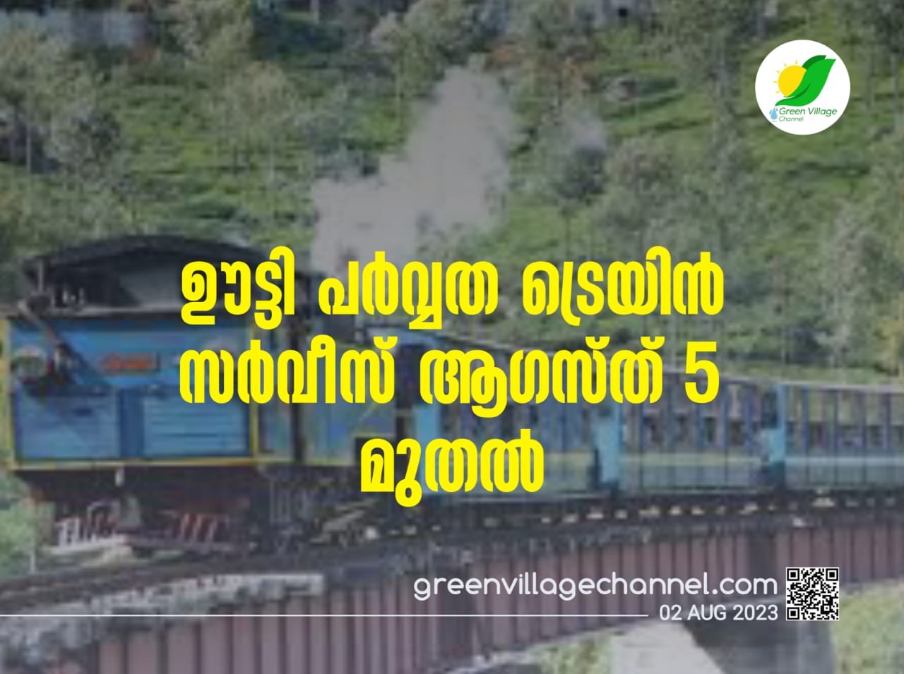 IMG 20230802 WA0013