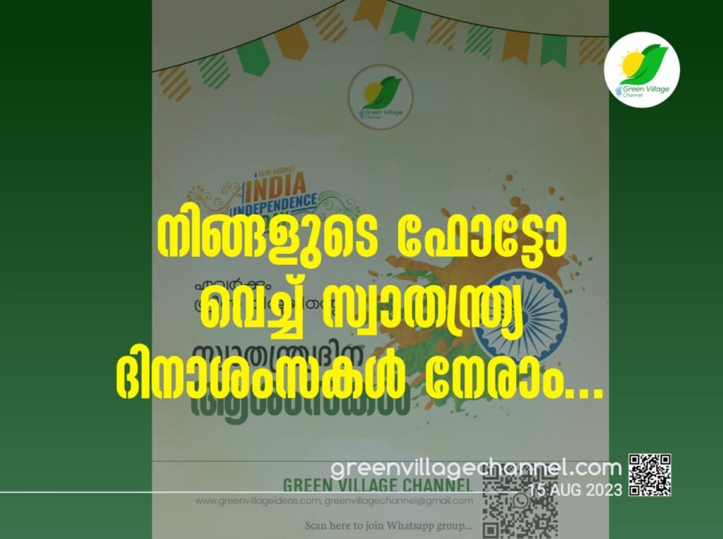 IMG 20230815 WA0001 1024x764