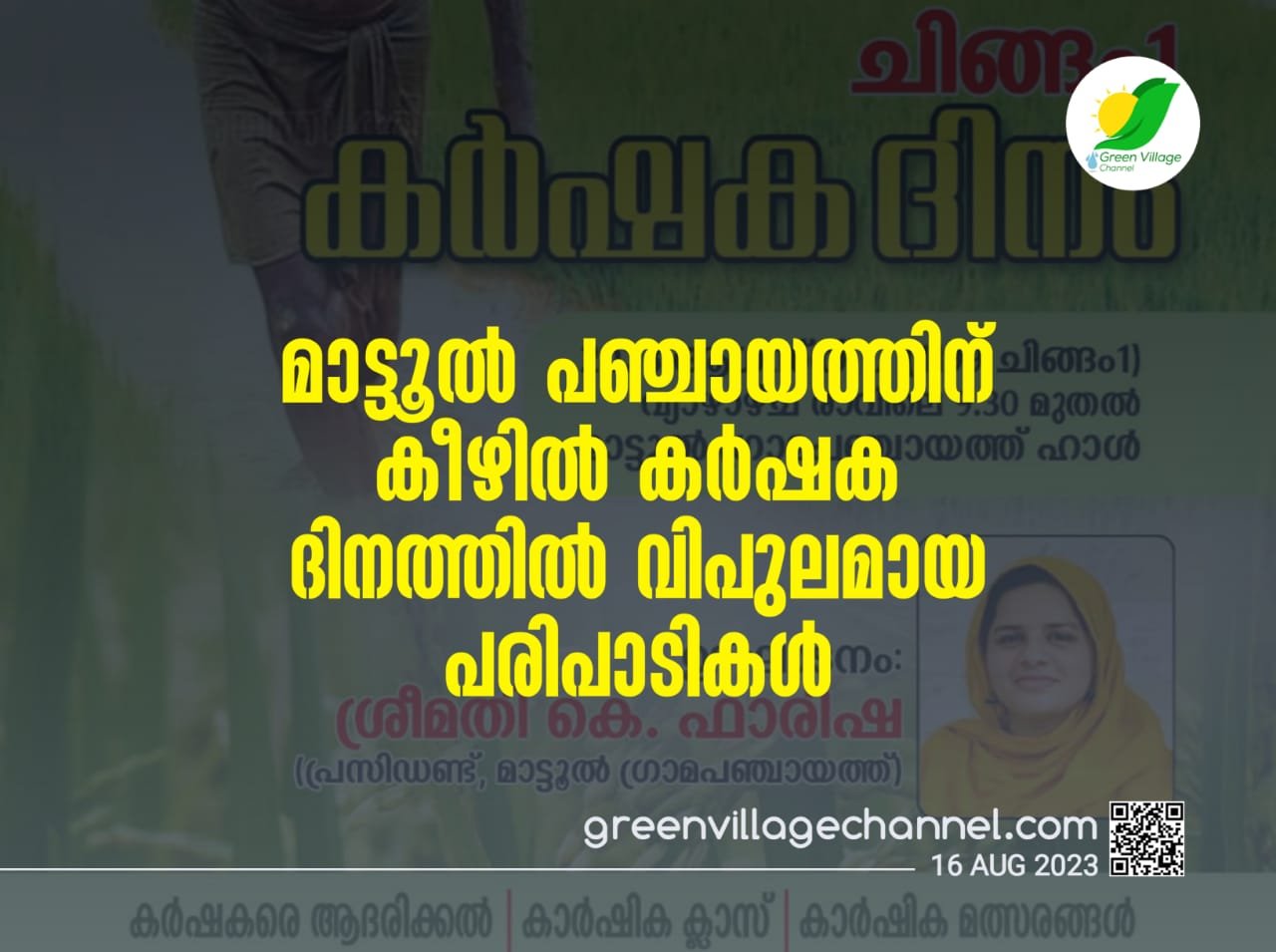 IMG 20230816 WA0018