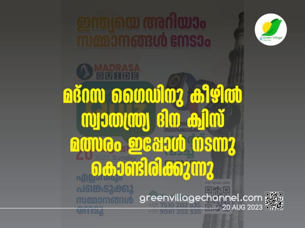 IMG 20230820 WA0004 1024x764