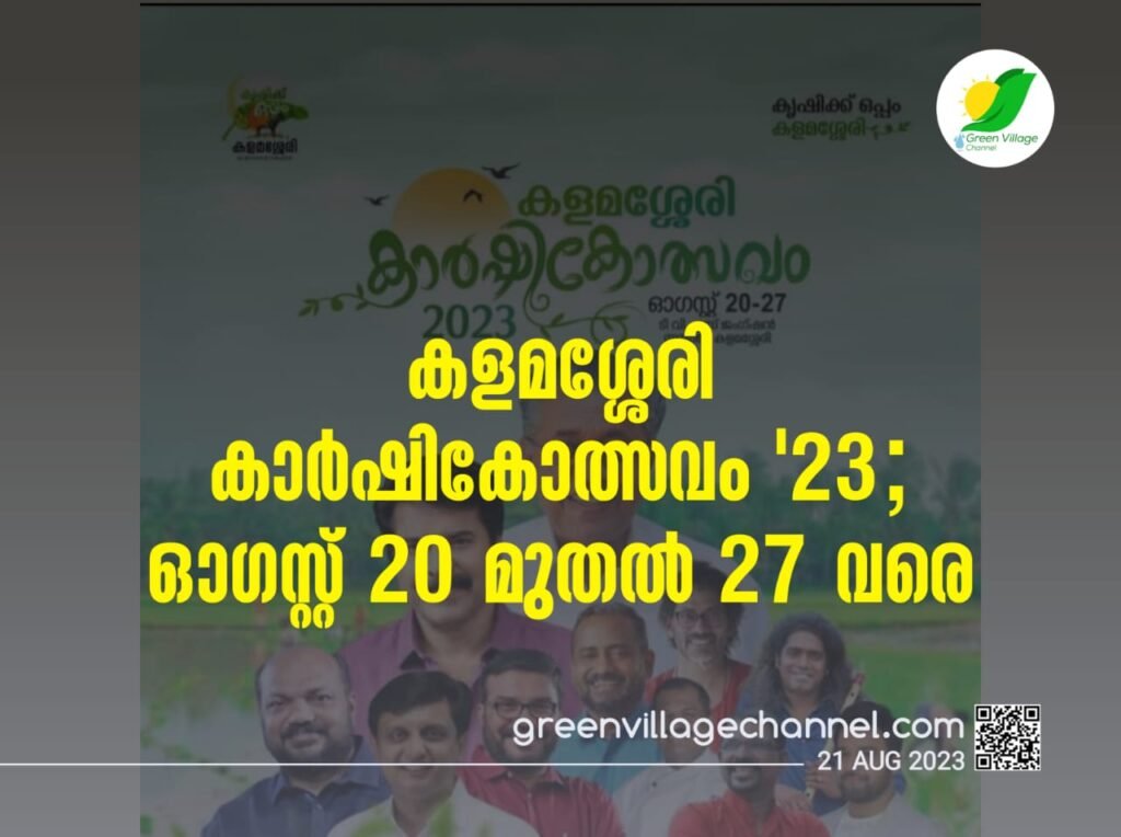 IMG 20230820 WA0056 1024x764