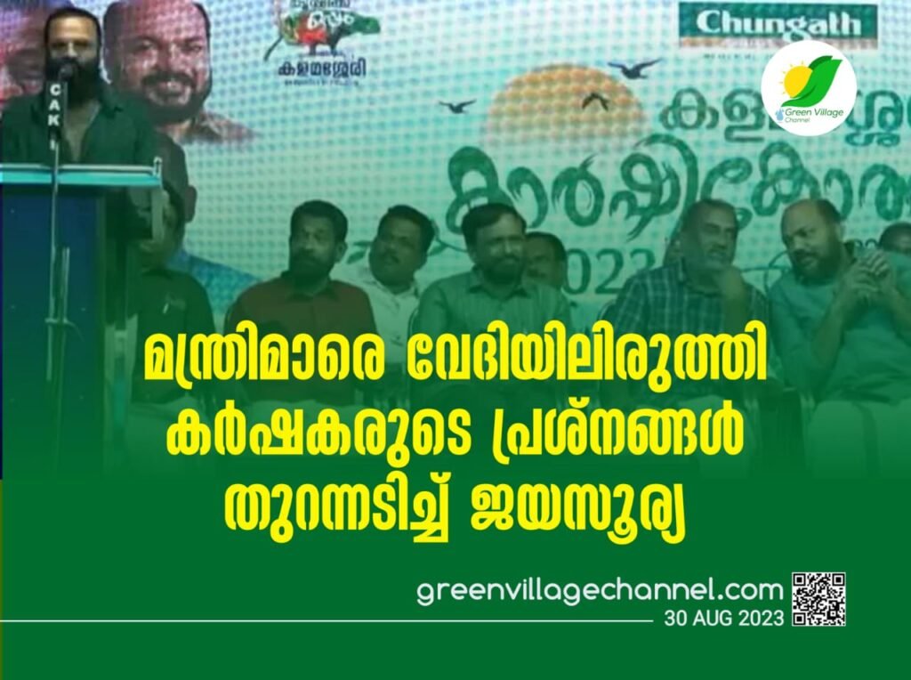 IMG 20230830 WA0039 1024x764