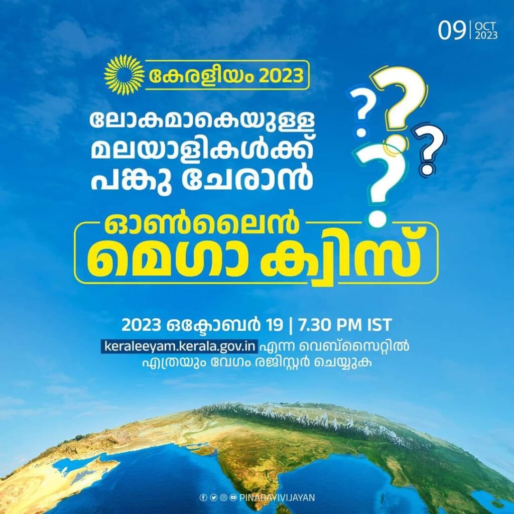 IMG 20231010 WA0065 1024x1024