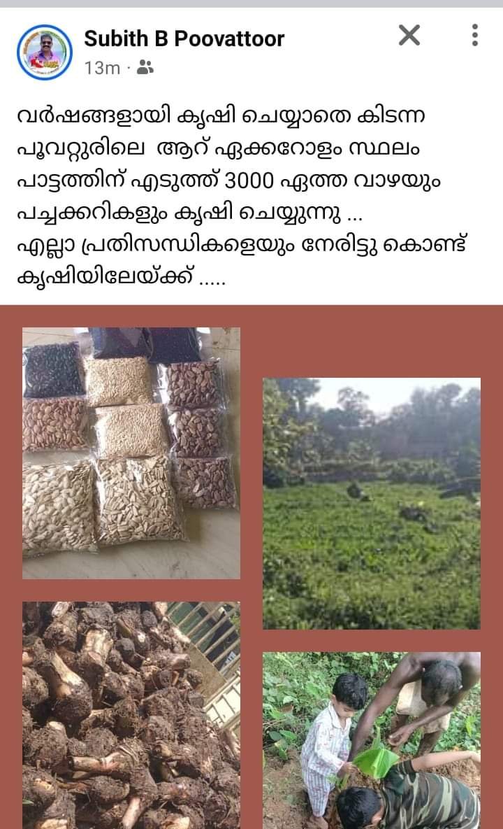 IMG 20231020 WA0012