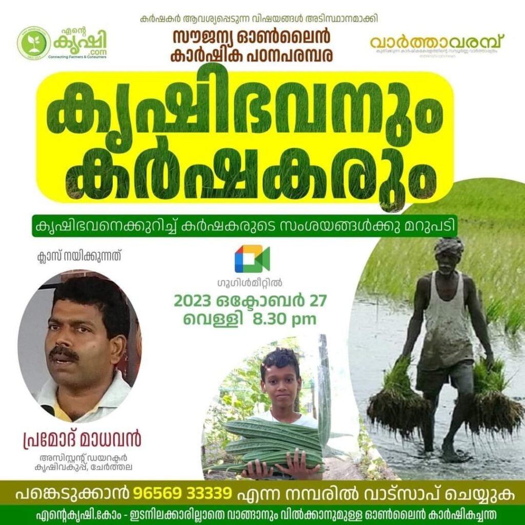 IMG 20231023 WA0057 1024x1024