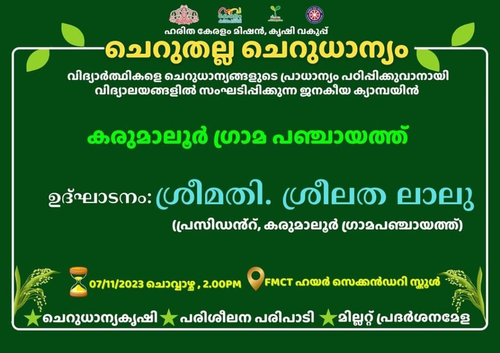 IMG 20231106 WA0098 1024x724