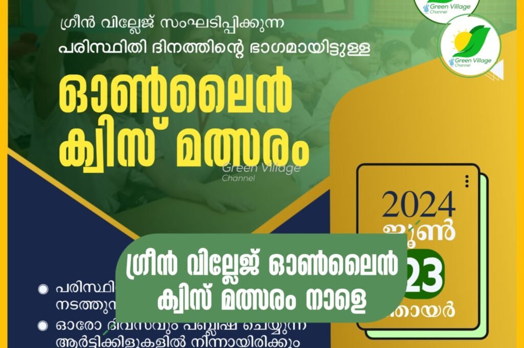 IMG 20240622 WA0045 1024x680