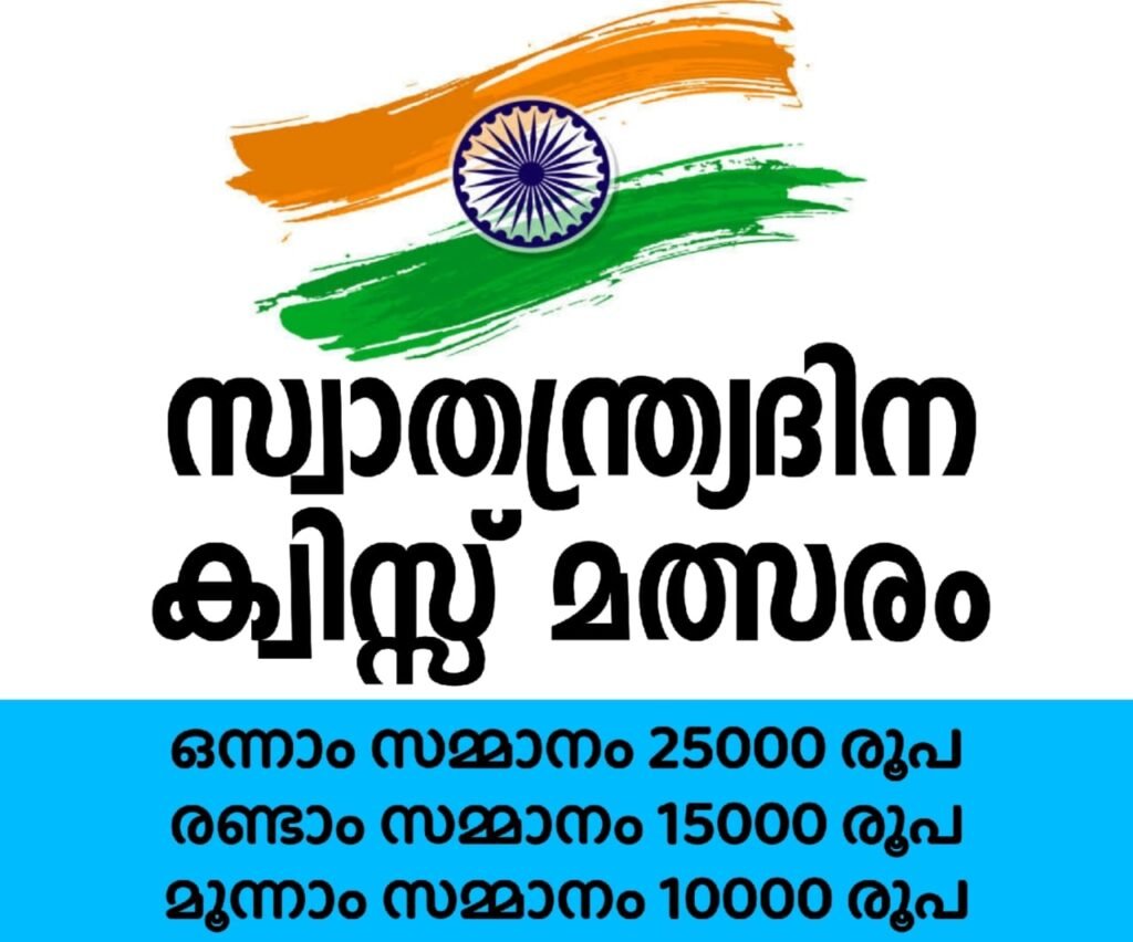 indian