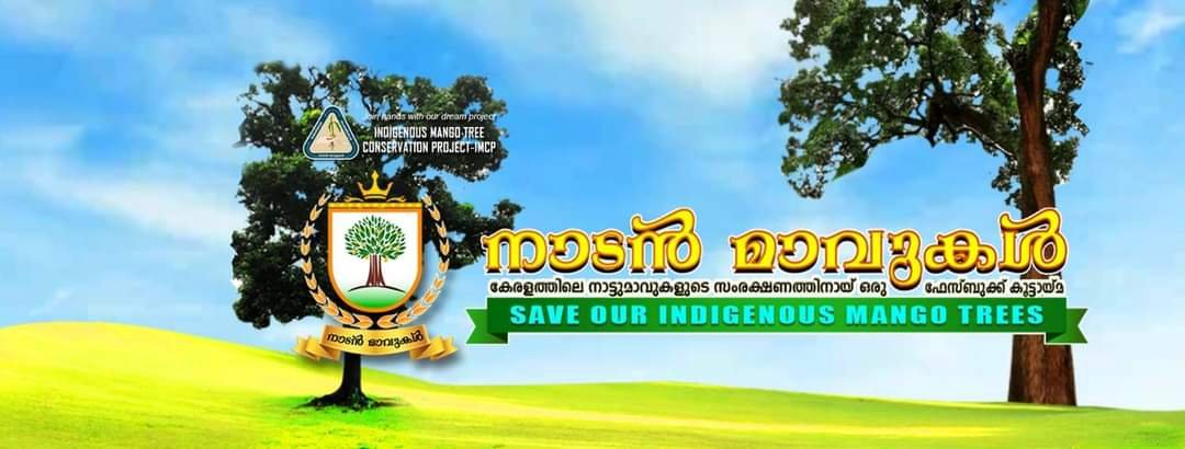 ഇതാണ് കോഴിക്കോടിന്റെ സ്വകാര്യ അഹങ്കാരം- ഒളോർ WhatsApp20Image202022 04 2620at2012.27.5720AM