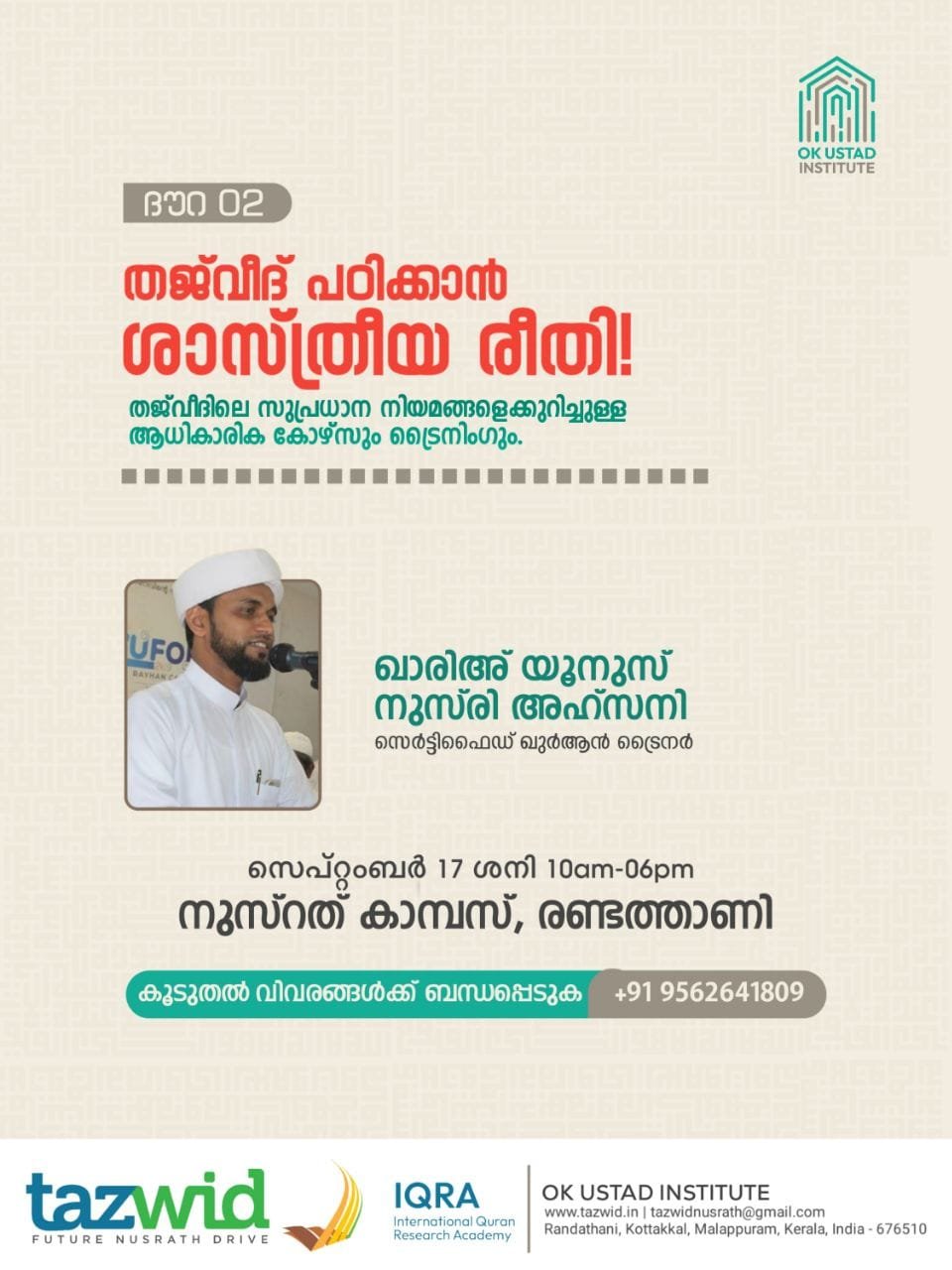 WhatsApp20Image202022 09 0620at209.51.5120PM