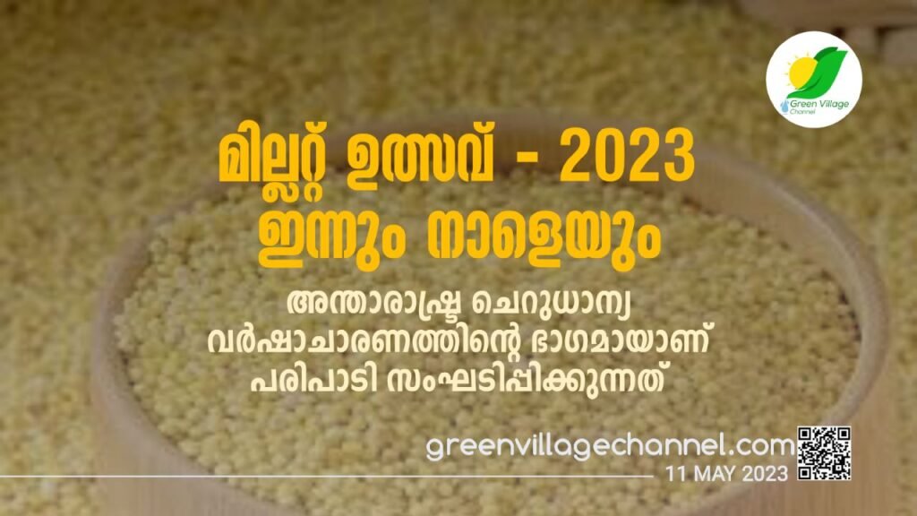 WhatsApp20Image202023 05 1220at2006.55.14 1024x576