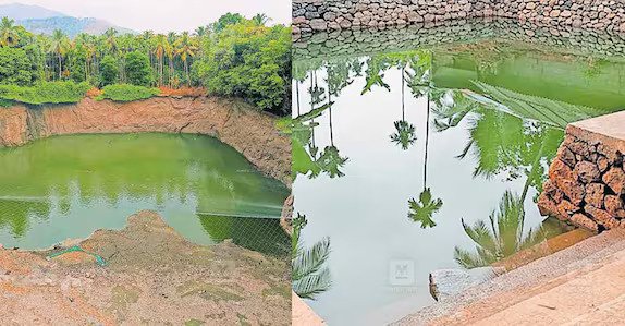 Water Pond
