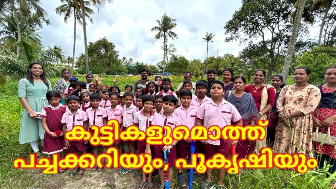 കുട്ടികളുമൊത്ത് പച്ചക്കറിയും, പൂകൃഷിയും | variety farmer