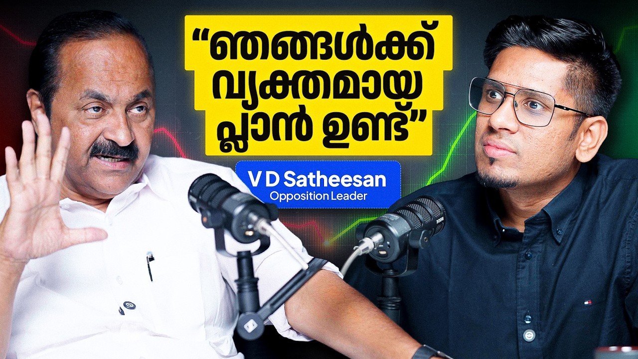 കേരളത്തിന്റെ ഭാവി എന്ത്? vd satheesan മനസ്സ് തുറക്കുന്നു athishaktham podcast