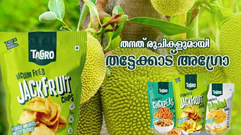 തനത് രുചികളുമായി തട്ടേക്കാട് അഗ്രോ | farm information bureau kerala