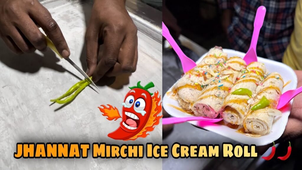 പച്ചമുളക് കൊണ്ടും 'ഐസ്‌ക്രീം'; വൈറലായി വീഡിയോ ⁉️